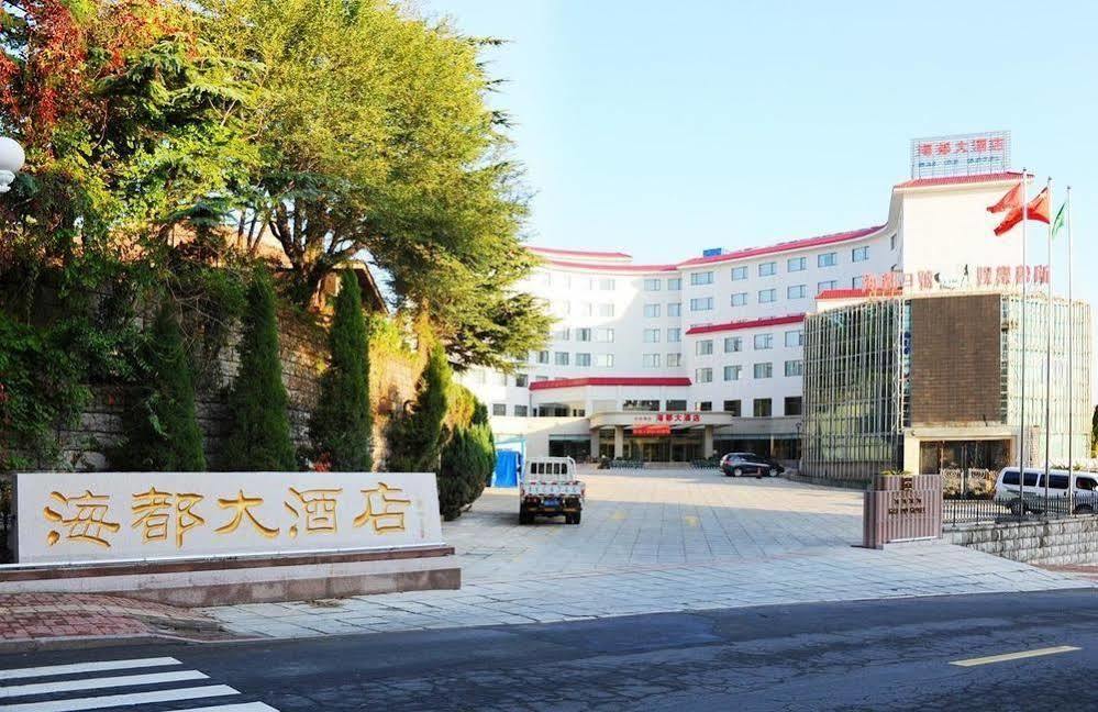 Haidu Hotel Weihai Exterior photo